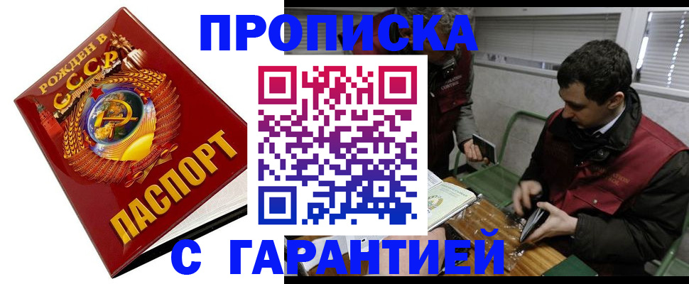 регистрация для школы в Стрежевом
